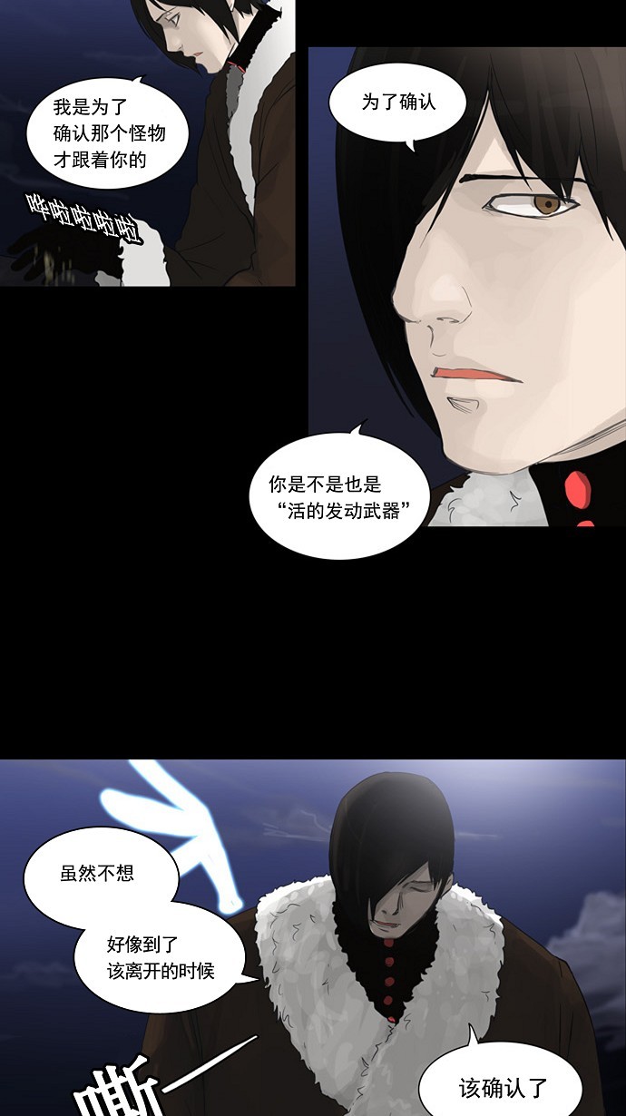 第122话57