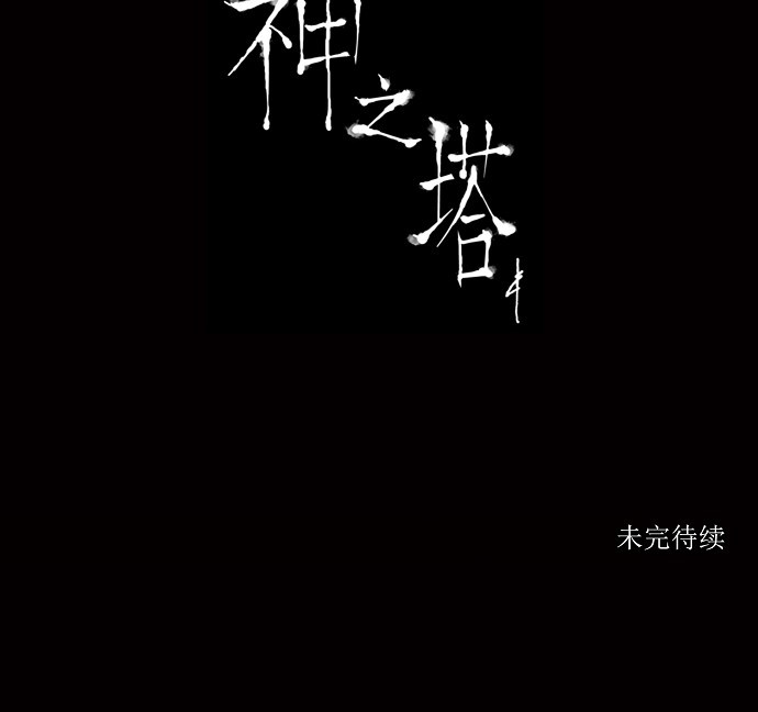 第122话61