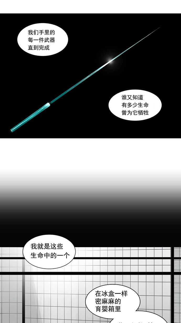 第122话7
