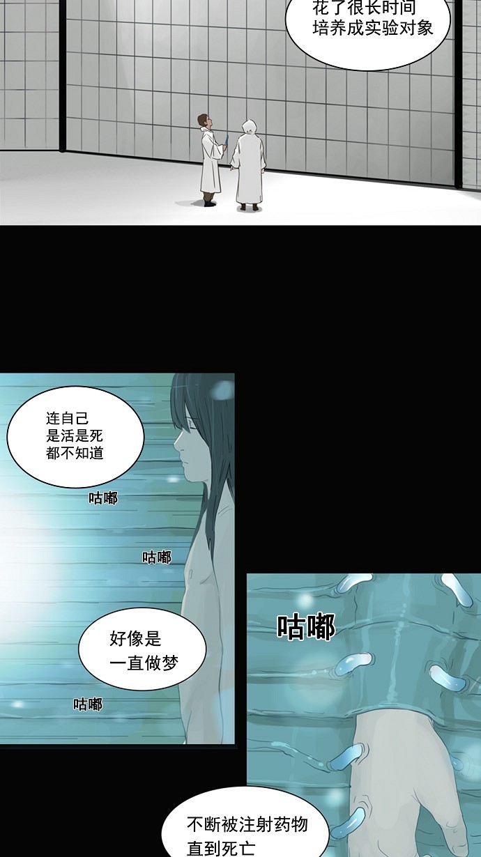 第122话8
