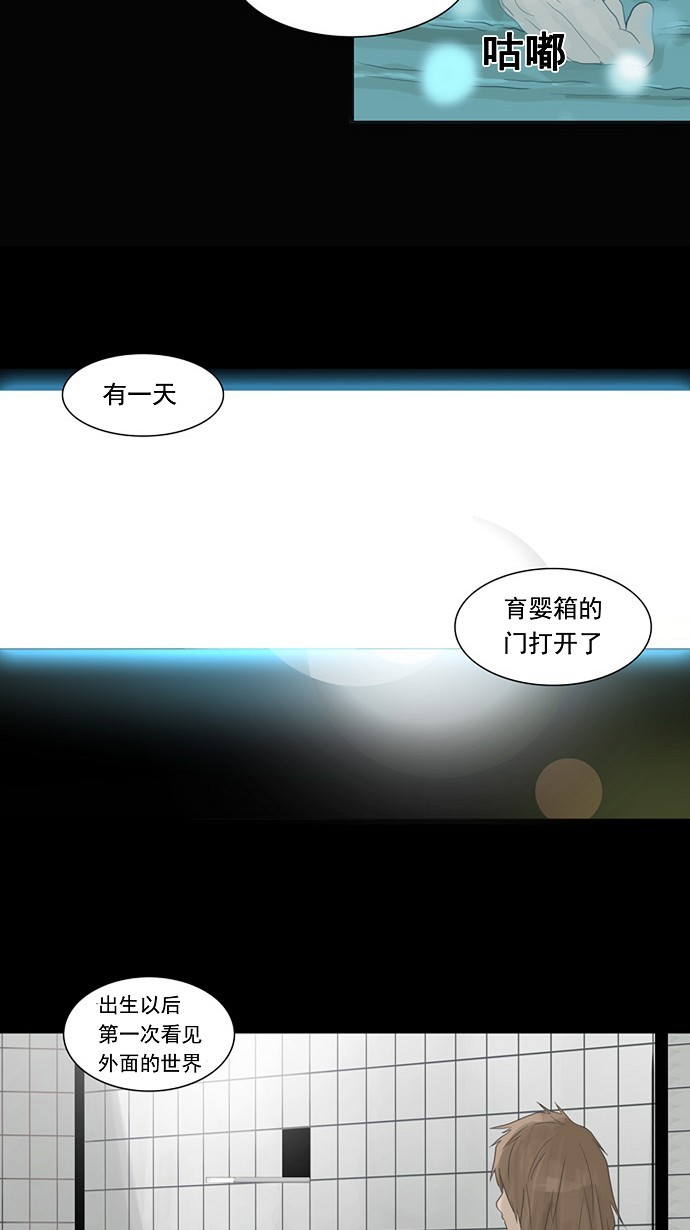 第122话9