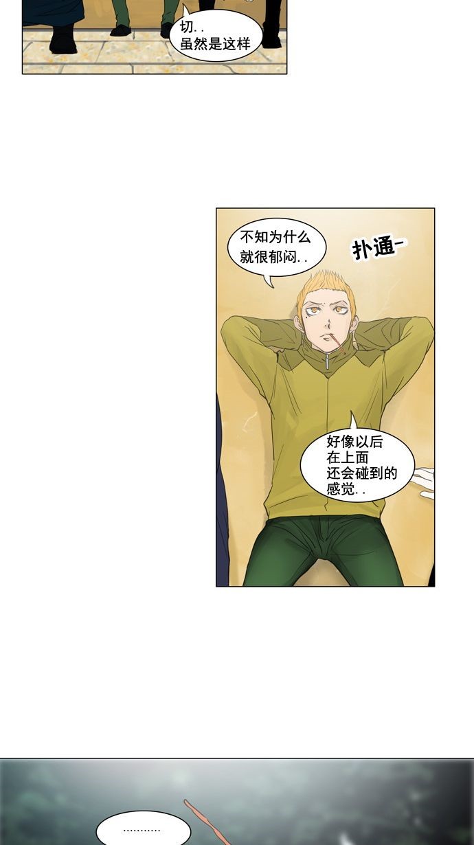 第121话13