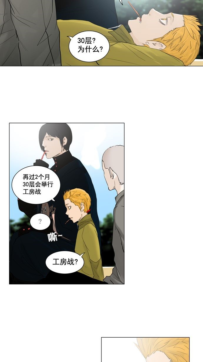 第121话16
