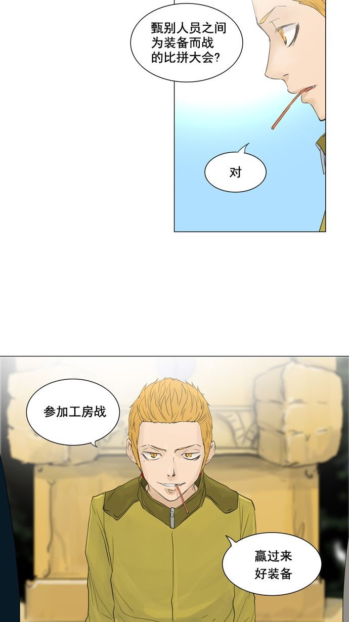 第121话17