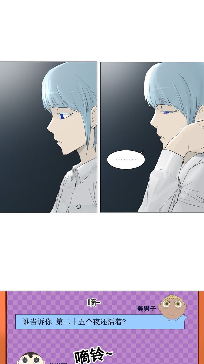第121话22
