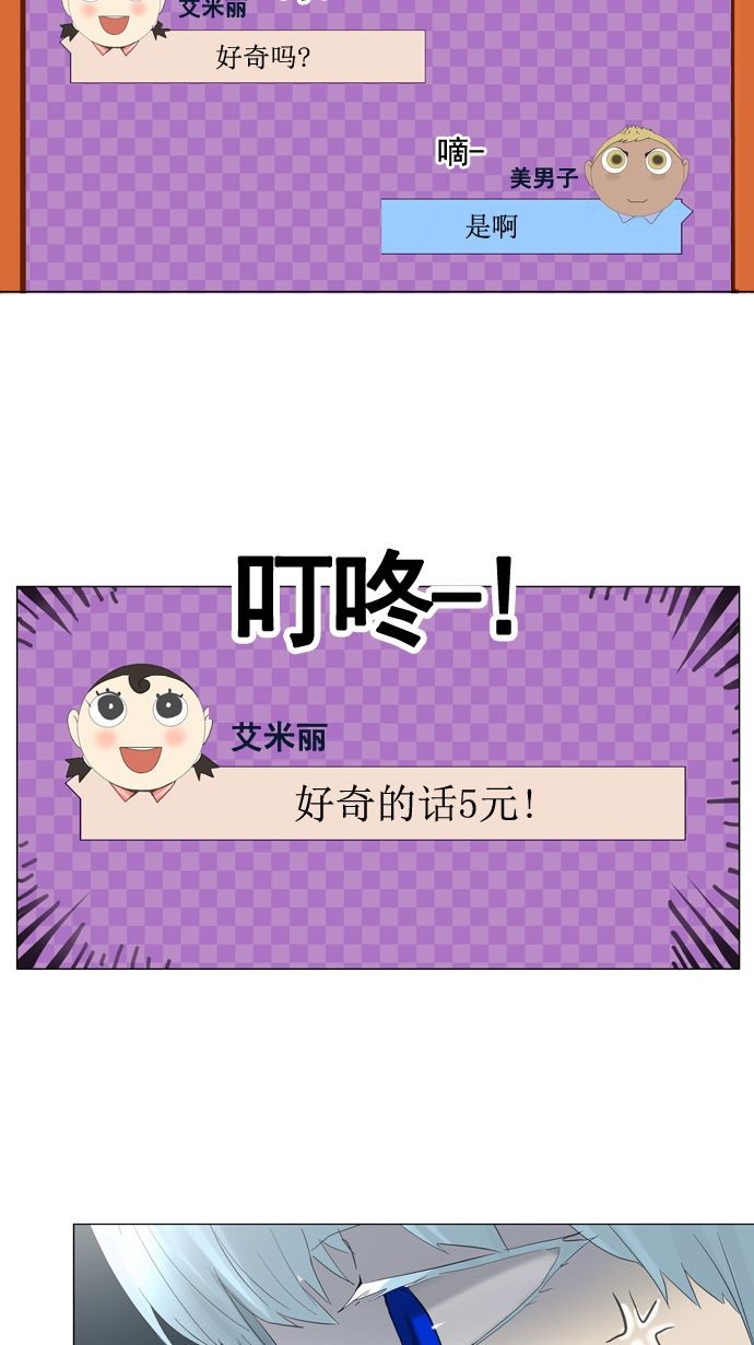 第121话23