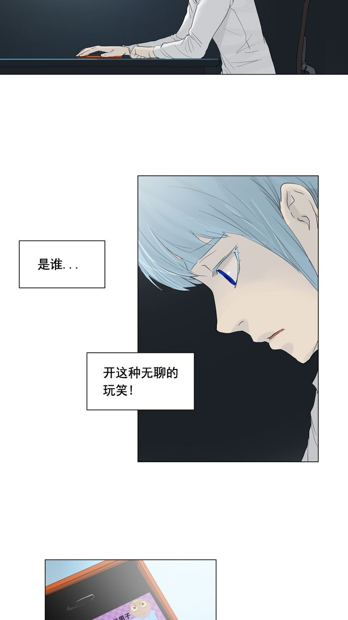 第121话25