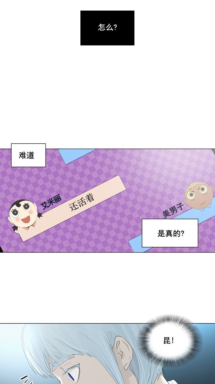 第121话27