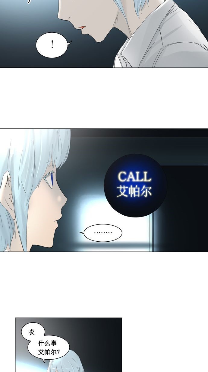 第121话28