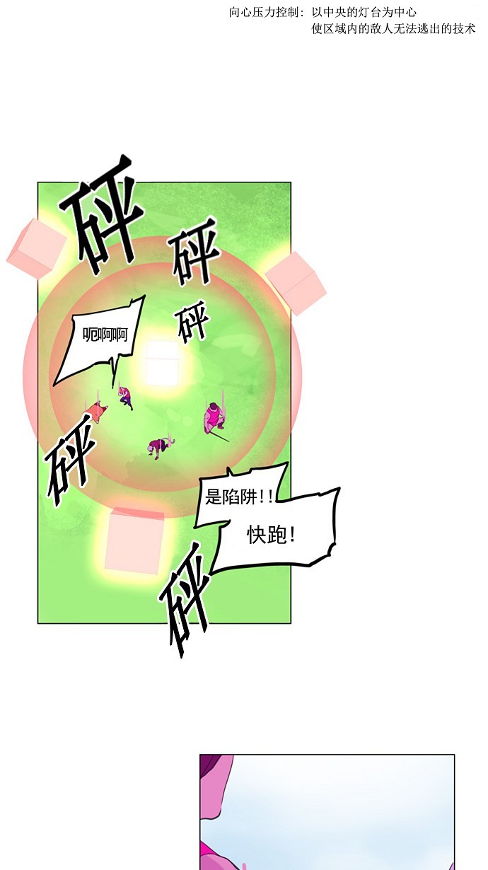 第120话10