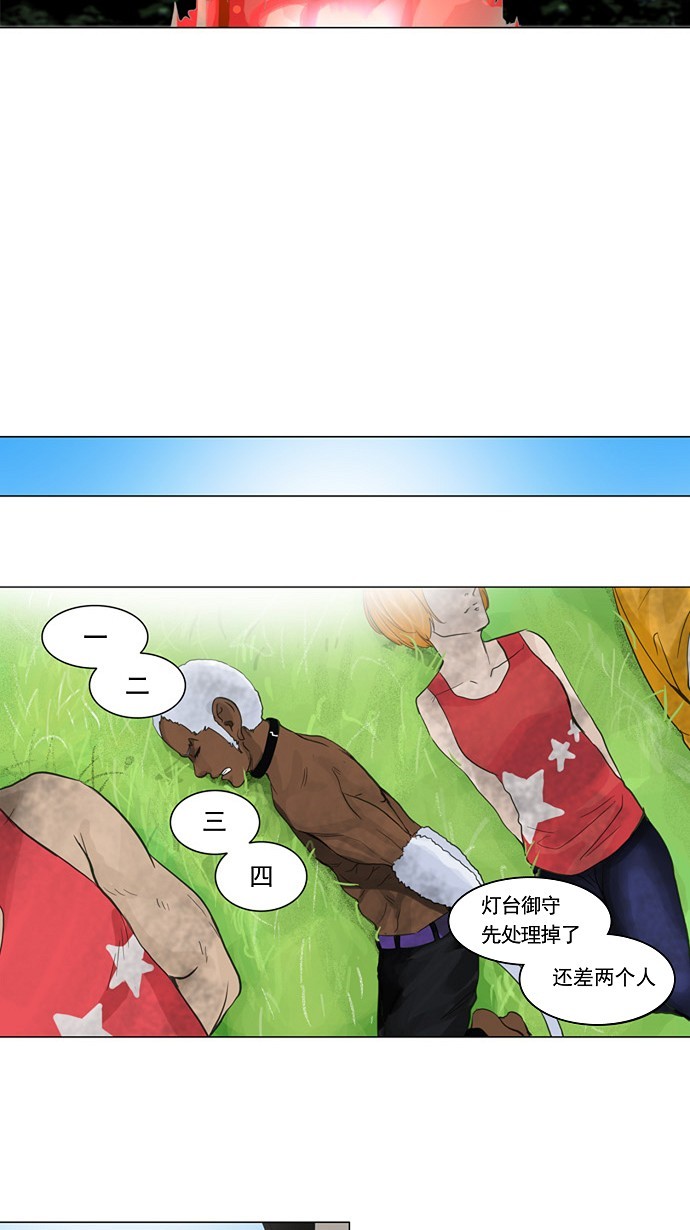 第120话12