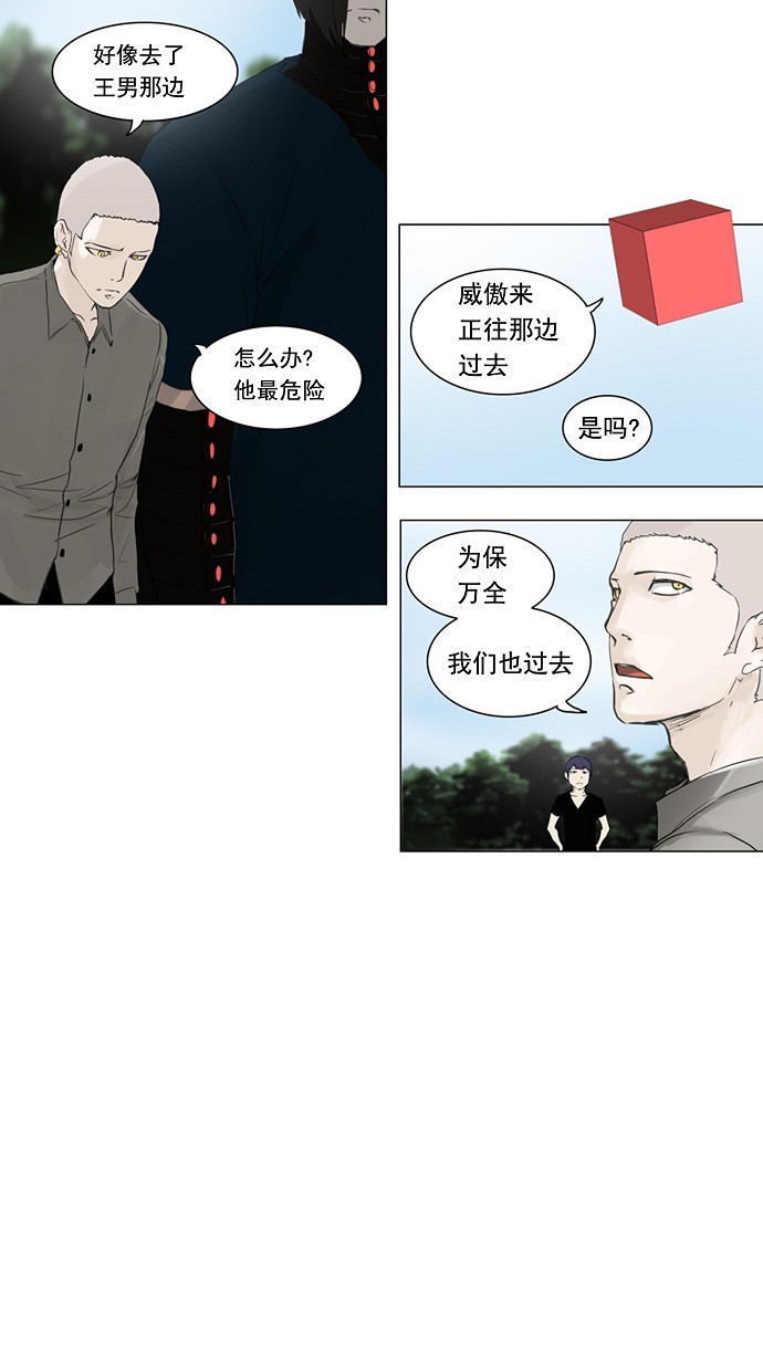第120话13