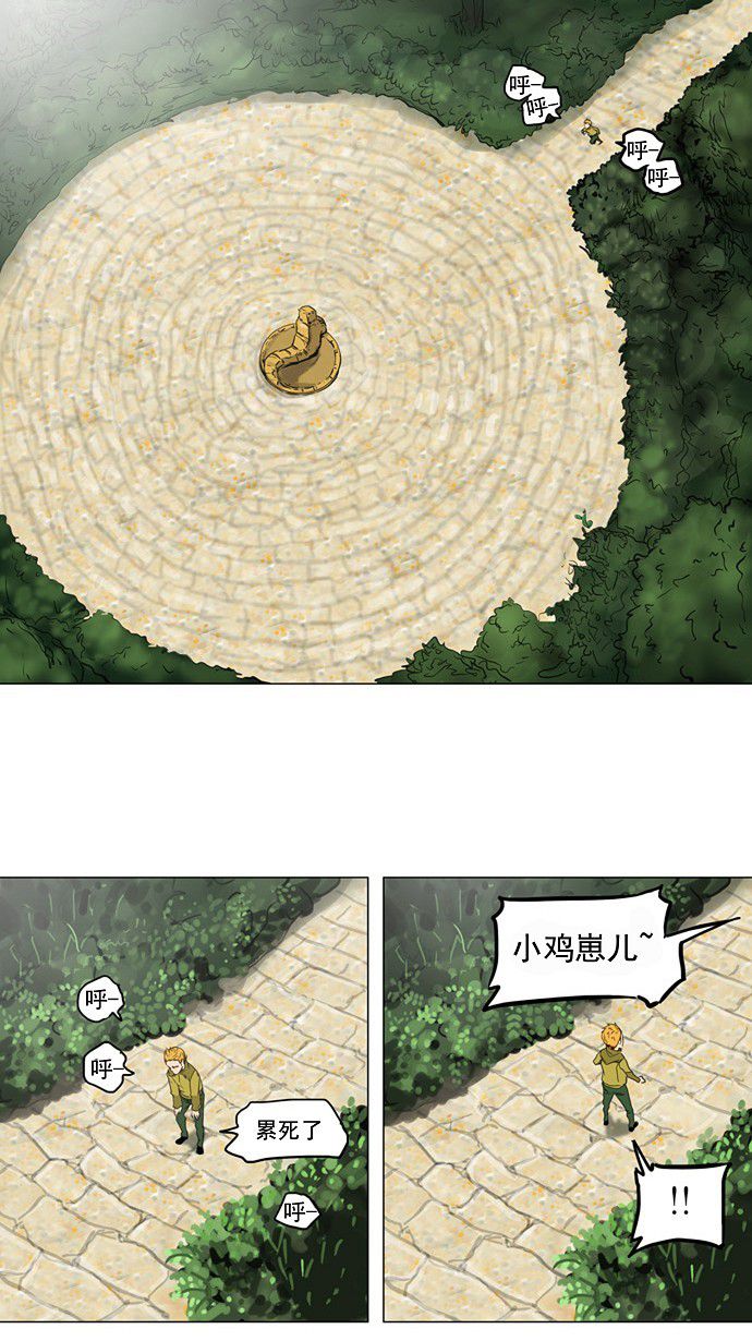 第120话16