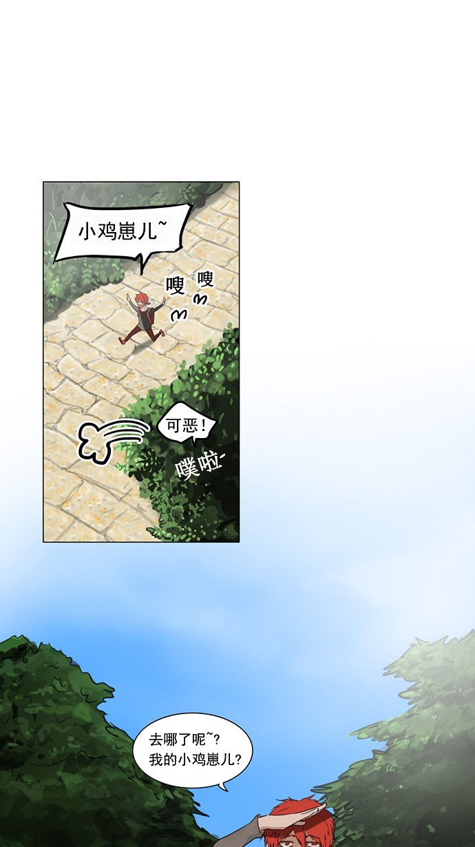 第120话17