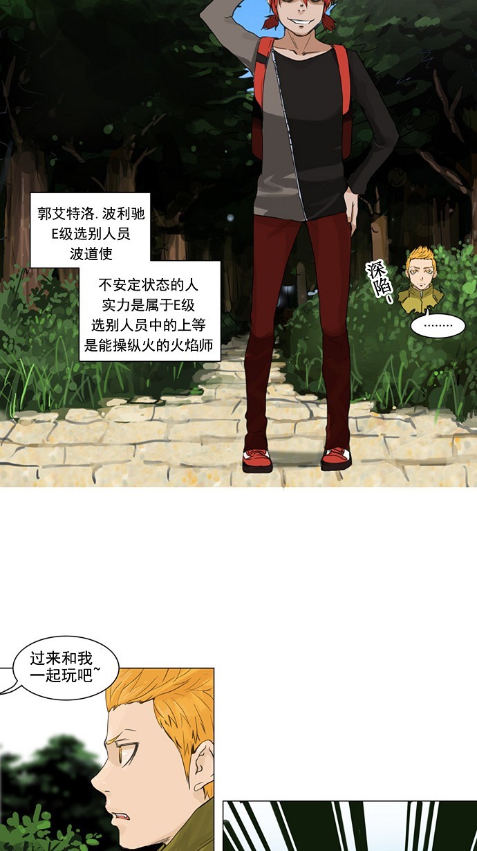第120话18
