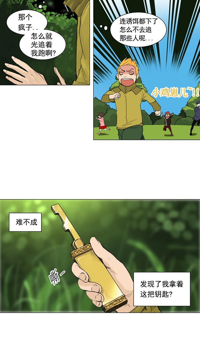 第120话19