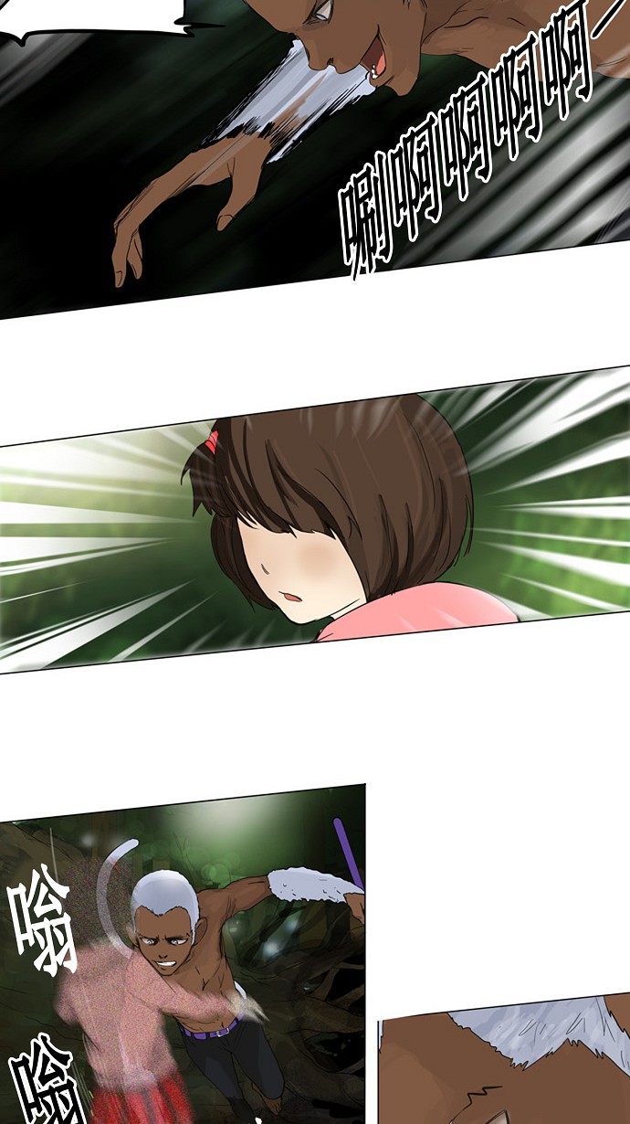 第120话2