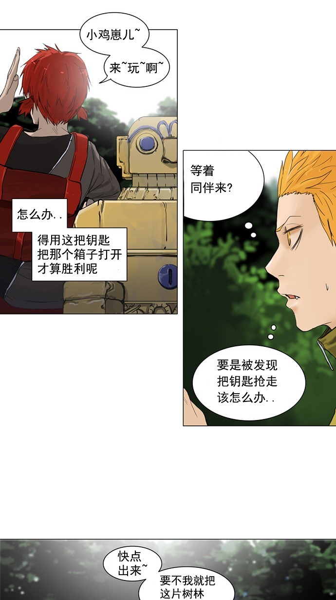 第120话20
