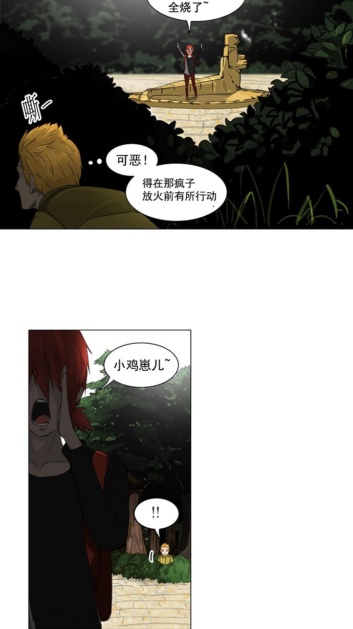 第120话21