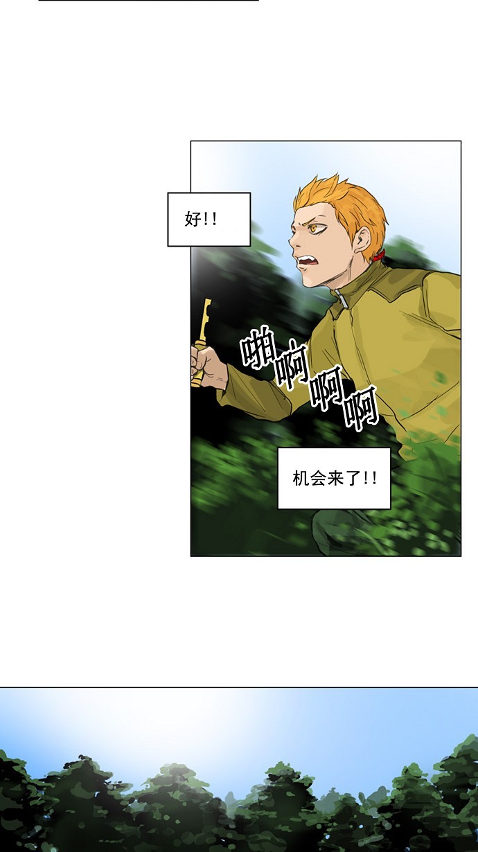 第120话22