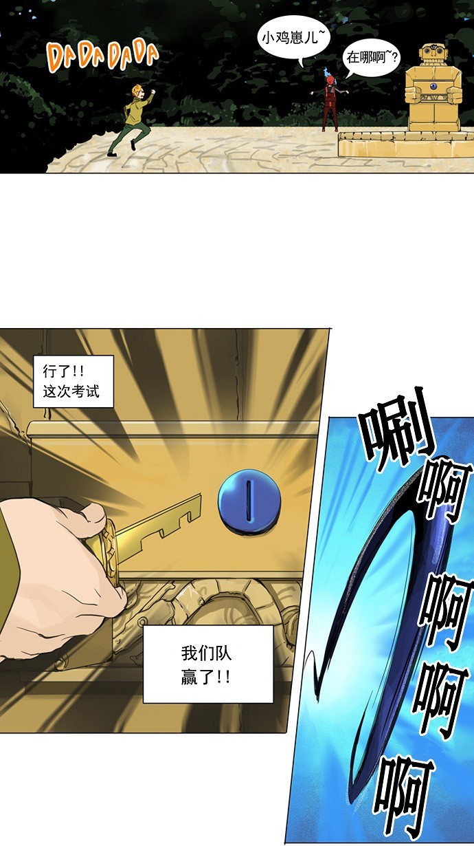 第120话23