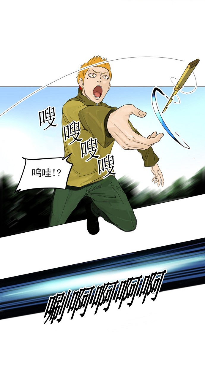 第120话24