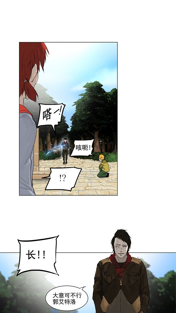 第120话25