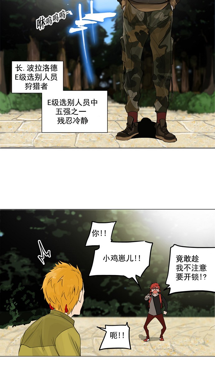 第120话26
