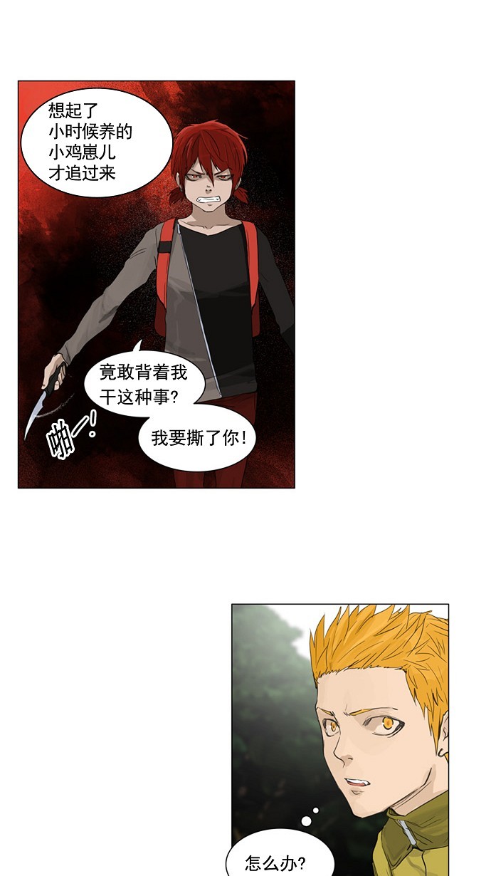第120话27