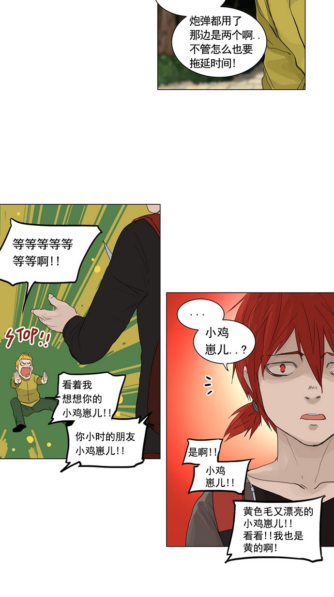 第120话28
