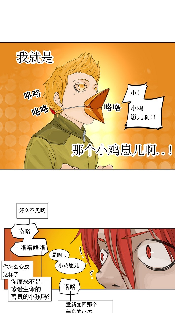 第120话29