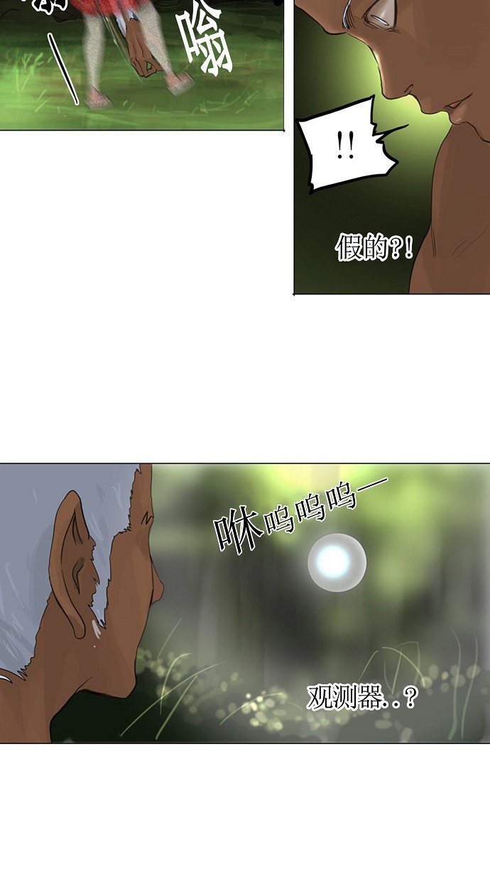 第120话3