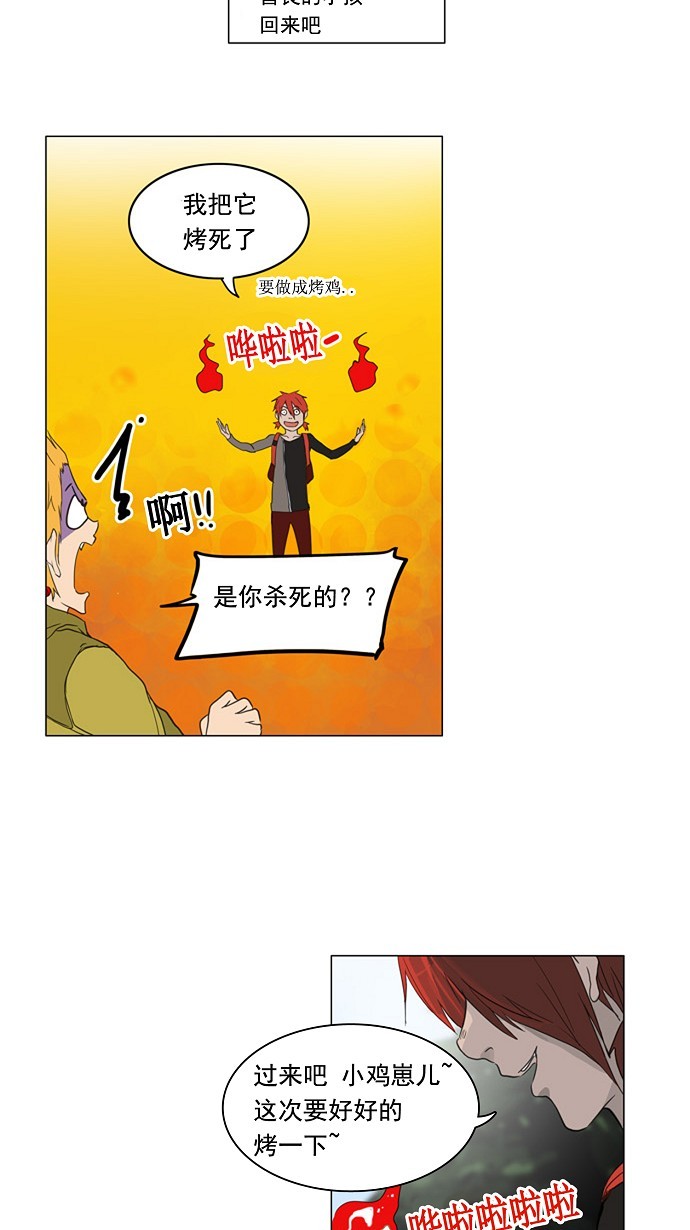 第120话30