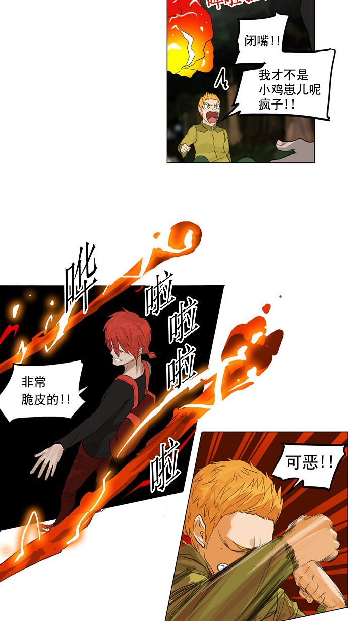 第120话31
