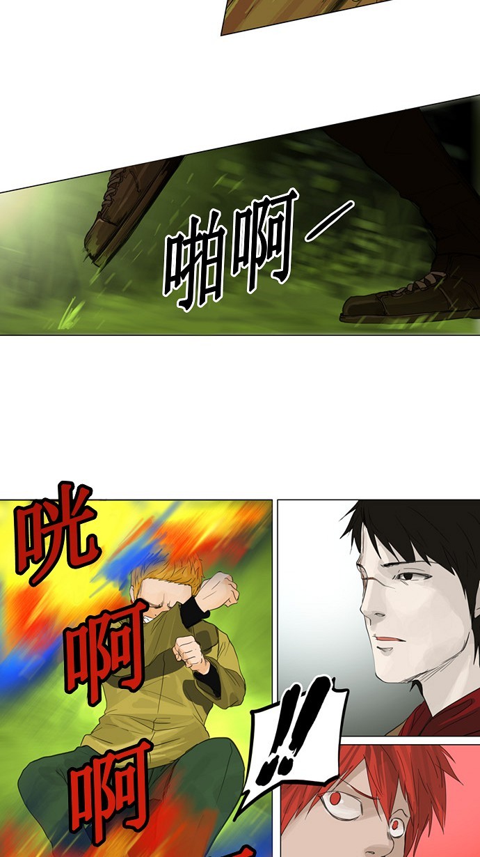 第120话32