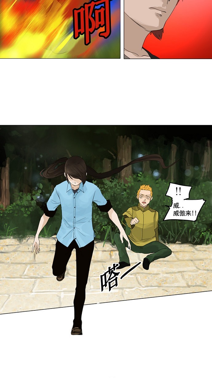 第120话33