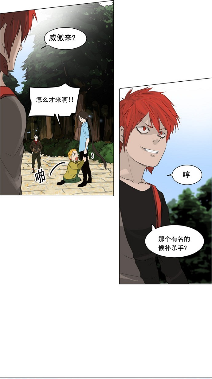第120话34