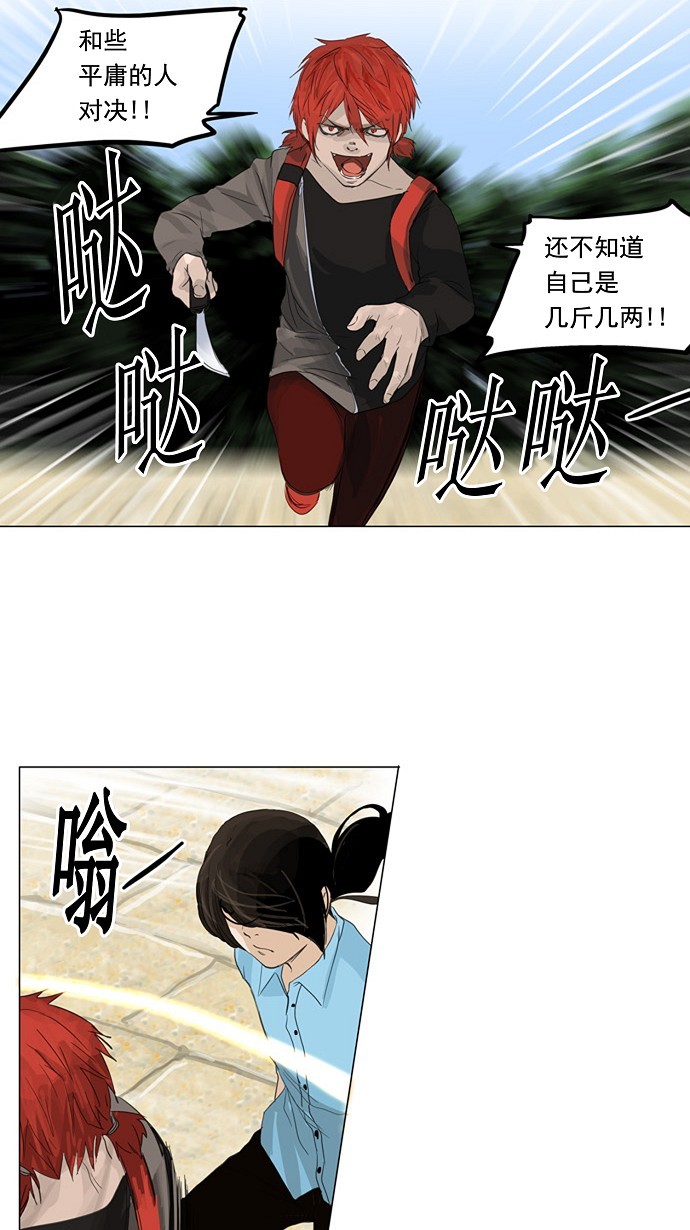 第120话35