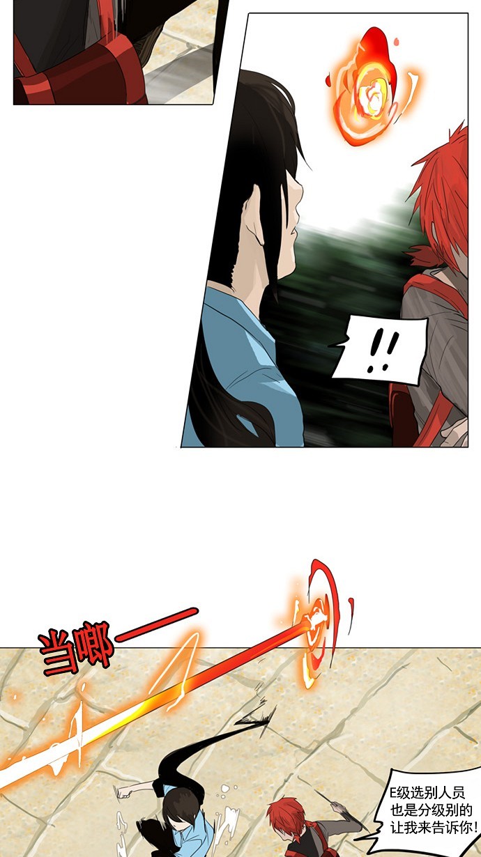 第120话36