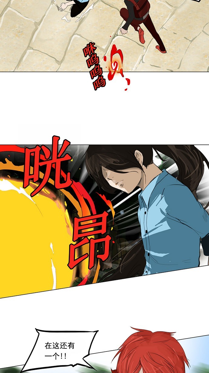 第120话37