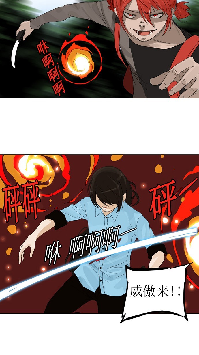 第120话38
