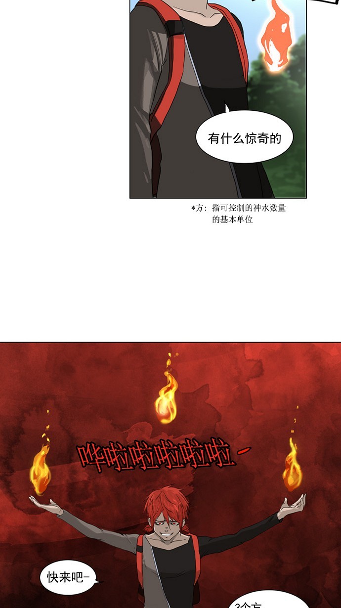 第120话40