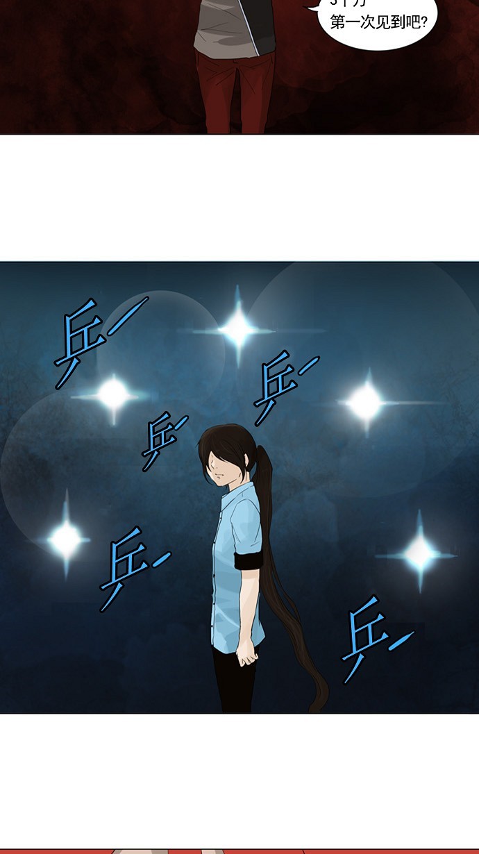 第120话41
