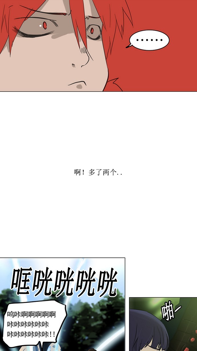 第120话42