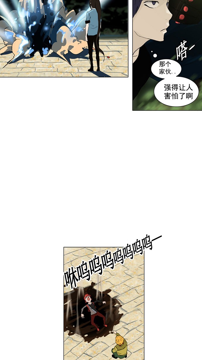 第120话43