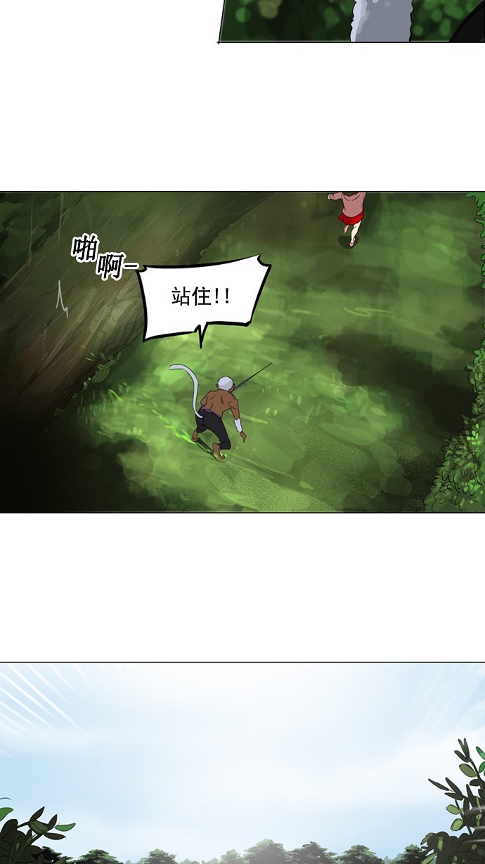 第120话5