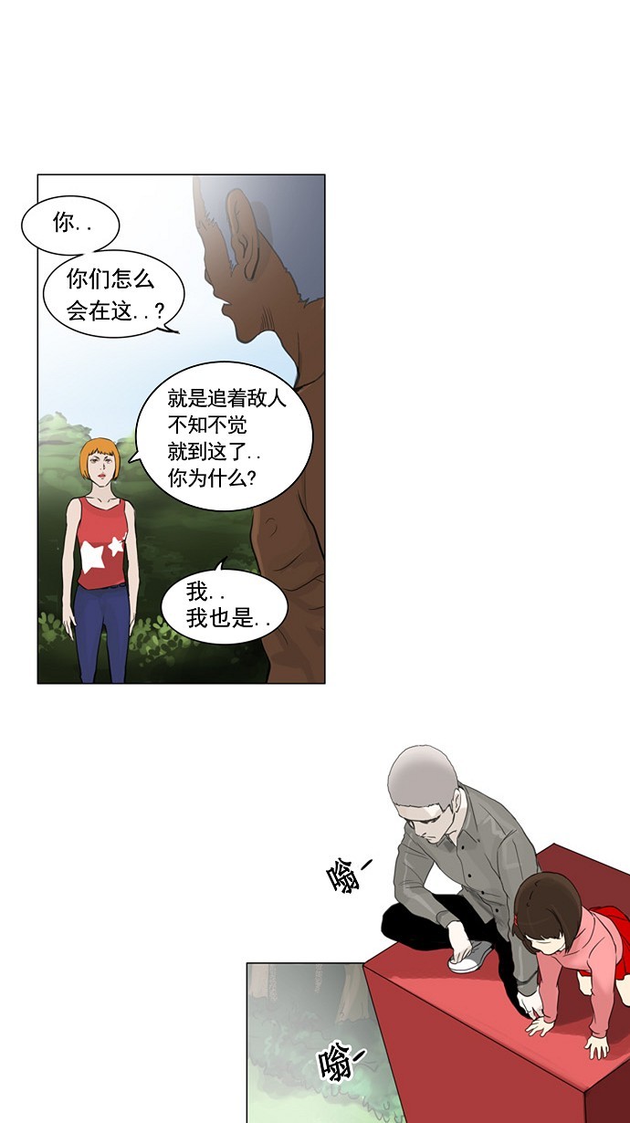 第120话7