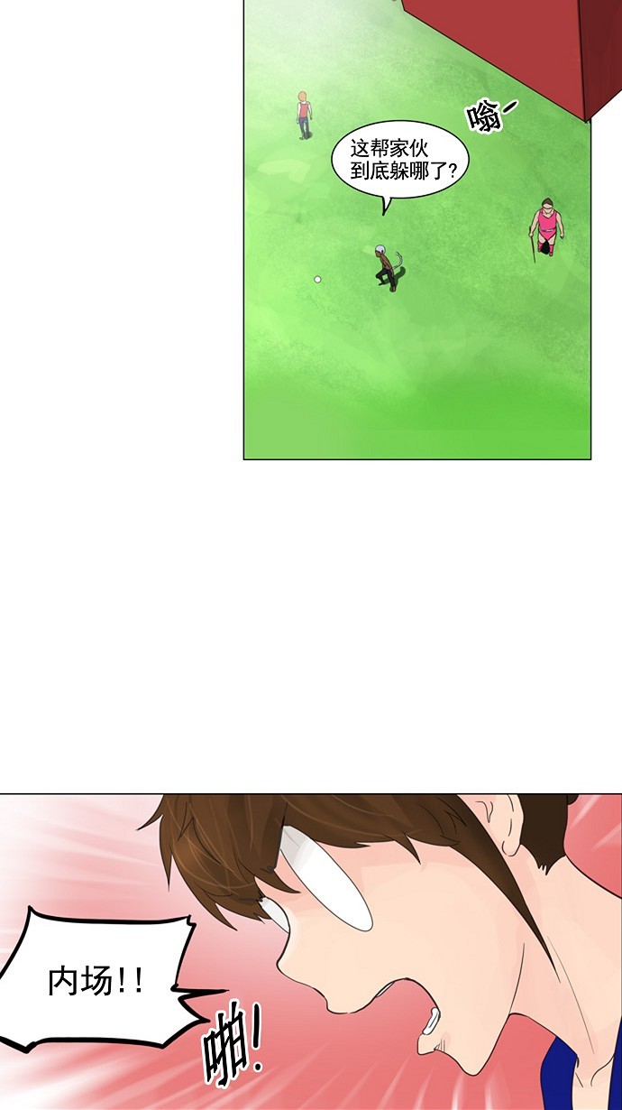 第120话8