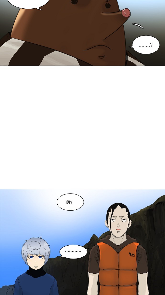 第119话10