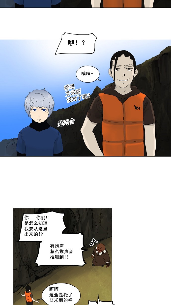 第119话11